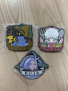 FINAL FANTASY Ⅸ 発売25周年記念くじ F賞　ラバーキーホルダー