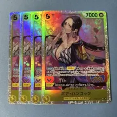 ワンピースカード ボアハンコック sr ザベスト2