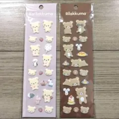 みみ様 リクエスト 2点 まとめ商品