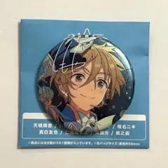 あんスタ 10周年 展示会 缶バッジ CANBA group B 友也 - メルカリ