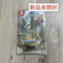 2025年最新】ドラクエ3 switch 未開封の人気アイテム - メルカリ