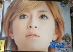 2025年最新】ハイチュウ 浜崎あゆみの人気アイテム - メルカリ