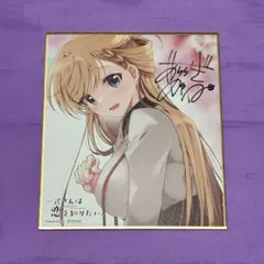 2026年最新】一式さんは恋を知りたいの人気アイテム - メルカリ