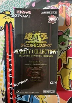 シュリンク付き 遊戯王OCG デュエルモンスターズ