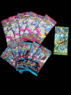 メガブレイブ メガシンフォニア 変幻の仮面 バラパック ポケモンカードゲーム