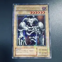良品】遊戯王 2期 デーモンの召喚 RB-03 ウルトラレア - メルカリ