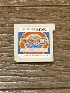 妖怪ウォッチ2真打 ソフト