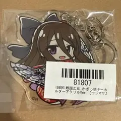 戦国乙女【北条ウジマサ】グッズセット - メルカリ
