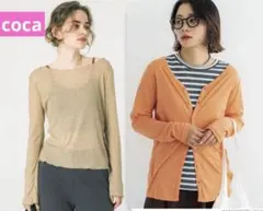 カーディガン vネック