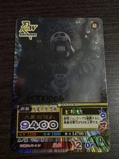 【ナルティメットミッション】うずまきナルト/NM187 美品 超激レア ナルティメットミッション】うずまきナルト/NM187 美品 超激レア