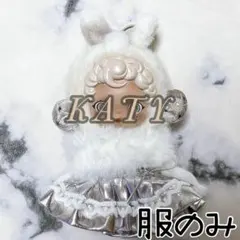 ぬいぐるみ服　着せ替え　ドレス　シルバー