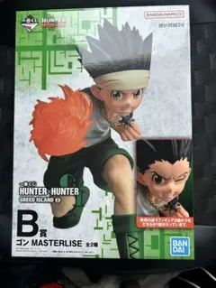 一番くじ HUNTER×HUNTER B賞 ゴン フィギュア（おまけ付き）