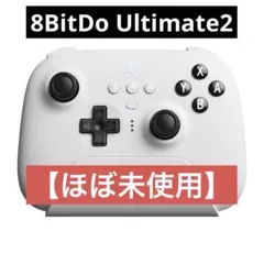 8BitDo Ultimate 2 Bluetooth Controller