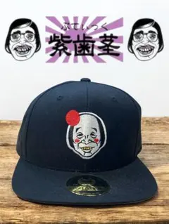 2025年最新】くっきー帽子の人気アイテム - メルカリ