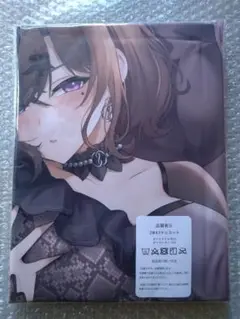 抱き枕カバー シークレット
