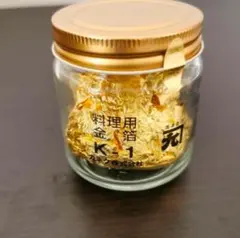 カネク 料理用純金箔K-2 0.4g 5個 金 - メルカリ