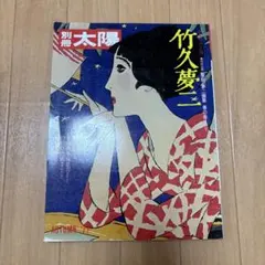 Item thumbnail for item 1e0746d2-1abe-4602-a1bd-be9e3ca8c1d6