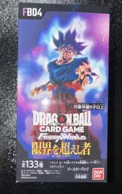 ドラゴンボールカードゲーム 限界を超えし者 FB-04テープカット - メルカリ