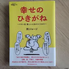 赤べこケロちゃん様 リクエスト 2点 まとめ商品