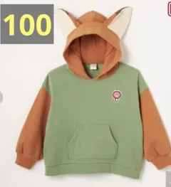 Item thumbnail for item fc6eaa4f-eb90-4fa2-84f5-4f0a0628f7f9