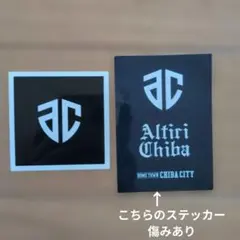2026年最新】アルティーリ千葉の人気アイテム - メルカリ
