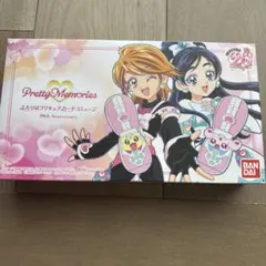 Pretty Memories ふたりはプリキュアカードコミューン