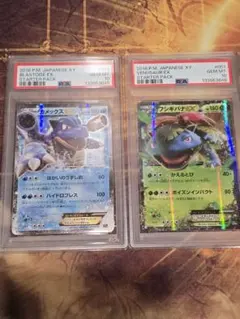 ポケカ アブソルEX バトルフェスタ PSA10 セット 連番 - メルカリ