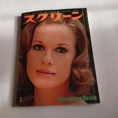 Item thumbnail for item ca09110e-3850-4fb3-a82b-177881000bc2