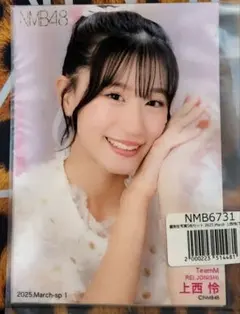 2025年最新】nmb 上西の人気アイテム - メルカリ