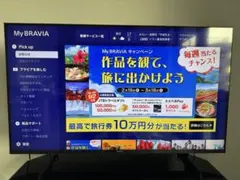 【SONY 2025年製】Bravia 50インチ KJ-50X80Lのサムネイル