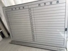 大きめホワイトボード 予定表用　kokuyo