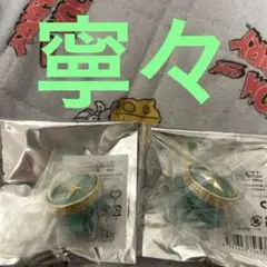 プロセカ 初音ミク セカライ リングライト 寧々