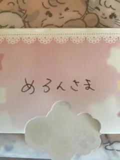 めろん様 専用ページ
