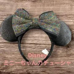 【美品　即日発送】♡ミニーちゃん♡　カチューシャ