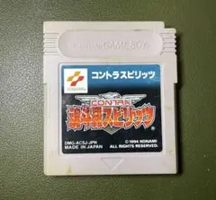 コントラ スピリッツ ゲームボーイ