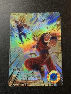 ドラゴンボールスーパーダイバーズ sdv6-025 パラレル 孫悟空 - メルカリ