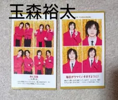 推しの証明写真 玉森裕太