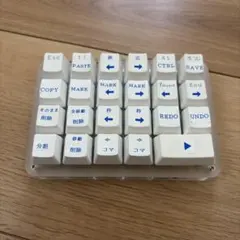 マクロキーボード ショートカットキー 本体LEDライト付き