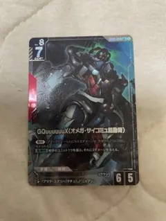 GD03 ガンダムカードゲーム　ジークアクス　LR GQuuuuuuXパラレル