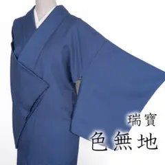 2026年最新】着物 瑞寶の人気アイテム - メルカリ