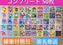 サンリオキャラクターズ シールコレクション シール コンプリート