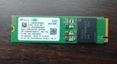 NVME SSD 512GB