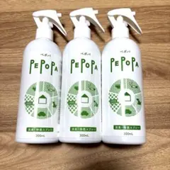 【新品未使用】除菌消臭スプレー PEPOPA（ペポパ）11本セット 2026年最新】ペポパ消臭の人気アイテム - メルカリ