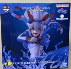 ウマ娘 シンデレラグレイ C賞 タマモクロス 覚醒