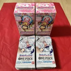 メモリアルコレクション 2 ボックス 新時代の主役 バラ 20パック