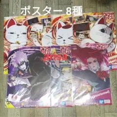 2025年最新】ダンダダン ポスターの人気アイテム - メルカリ