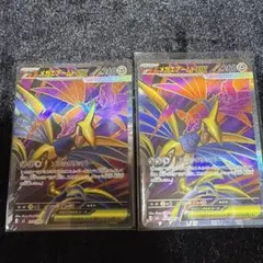 【Pokémon】メガエアームドex SR 2枚セットのサムネイル