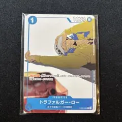 2026年最新】ロー プロモ マッチングの人気アイテム - メルカリ