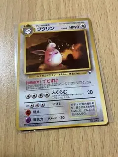 2026年最新】プクリン Uの人気アイテム - メルカリ