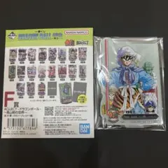 一番くじ　ドラゴンボール　40周年　F賞 ACLLECT